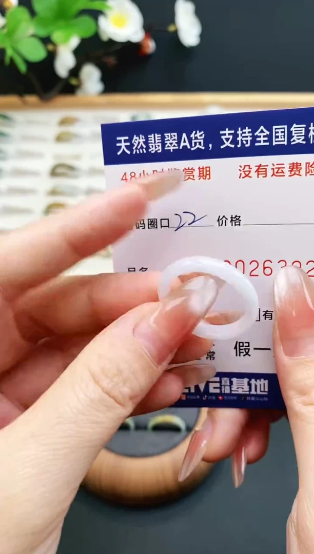 未镶嵌戒指翡翠6392