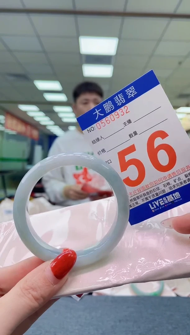 未镶嵌手镯翡翠AAAAAAAA