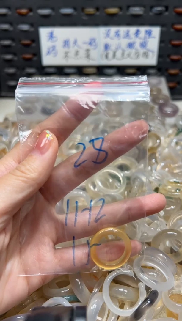 未镶嵌戒指玛瑙/玉髓28