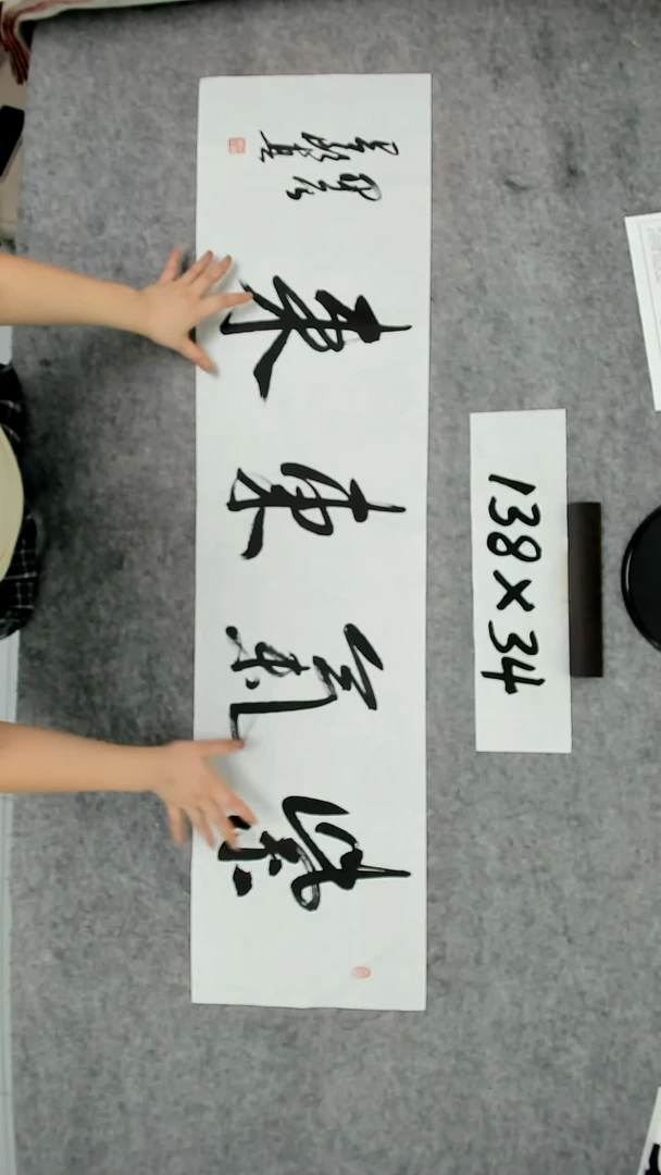 书法吕老师书法作品