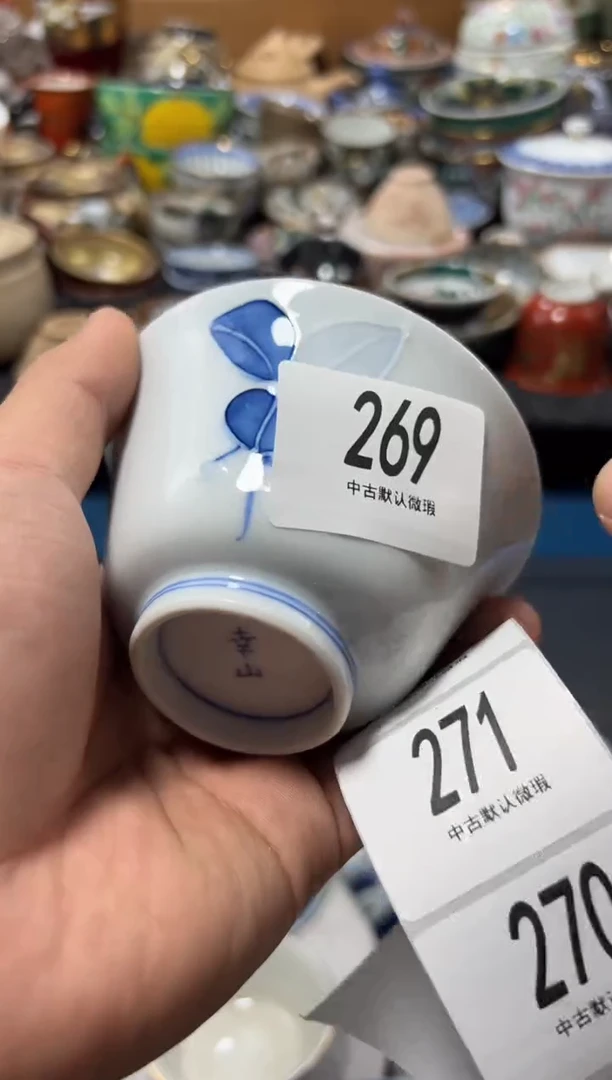 瓷片美****人夏目海外回流瓷器中古品。