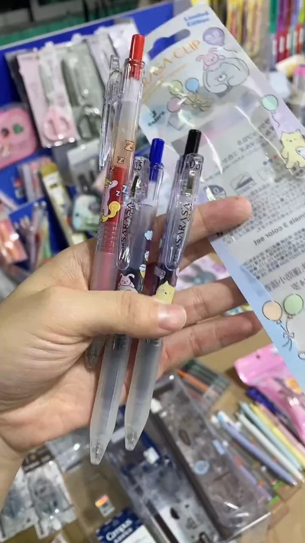 斑马甜梦系列三支