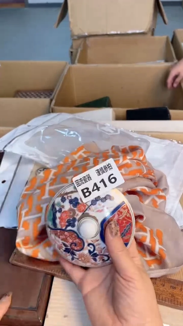 瓷片闪购闪购闪购闪购
