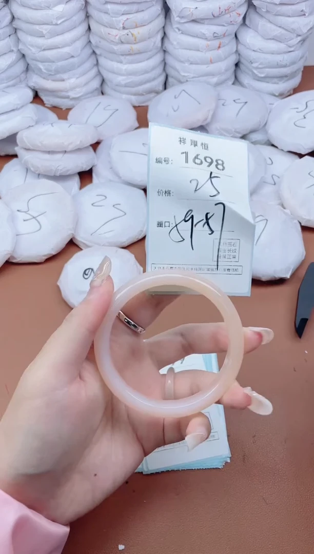 【闪购商品】玛瑙/玉髓手镯未镶嵌1698