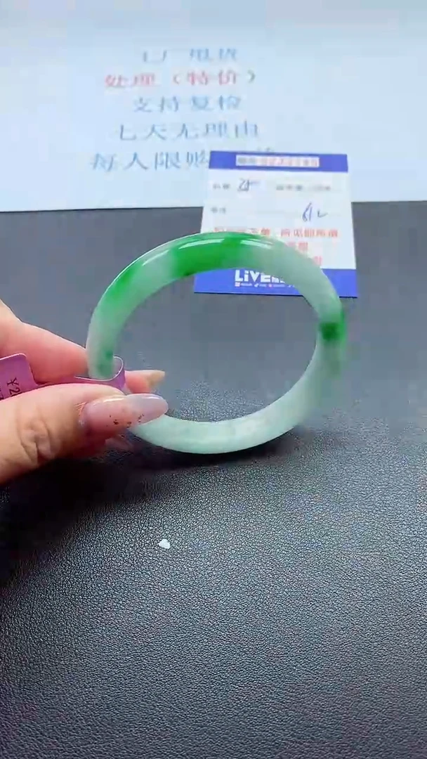 以实物为准0000239000