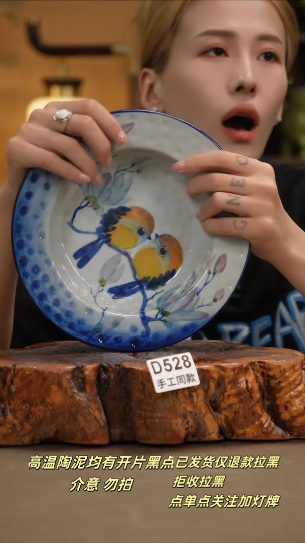 其他D528新十二器瓷器