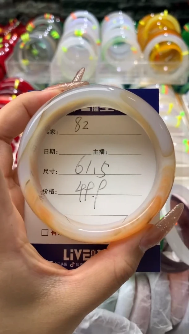 【闪购商品】玛瑙/玉髓手镯未镶嵌82