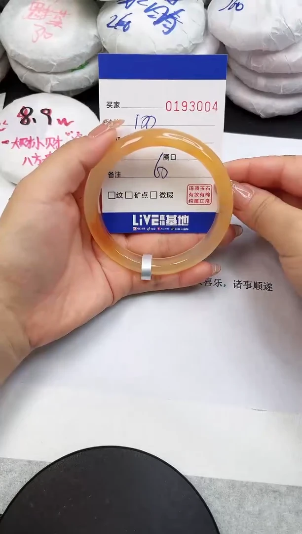 【闪购商品】玛瑙/玉髓手镯未镶嵌3004