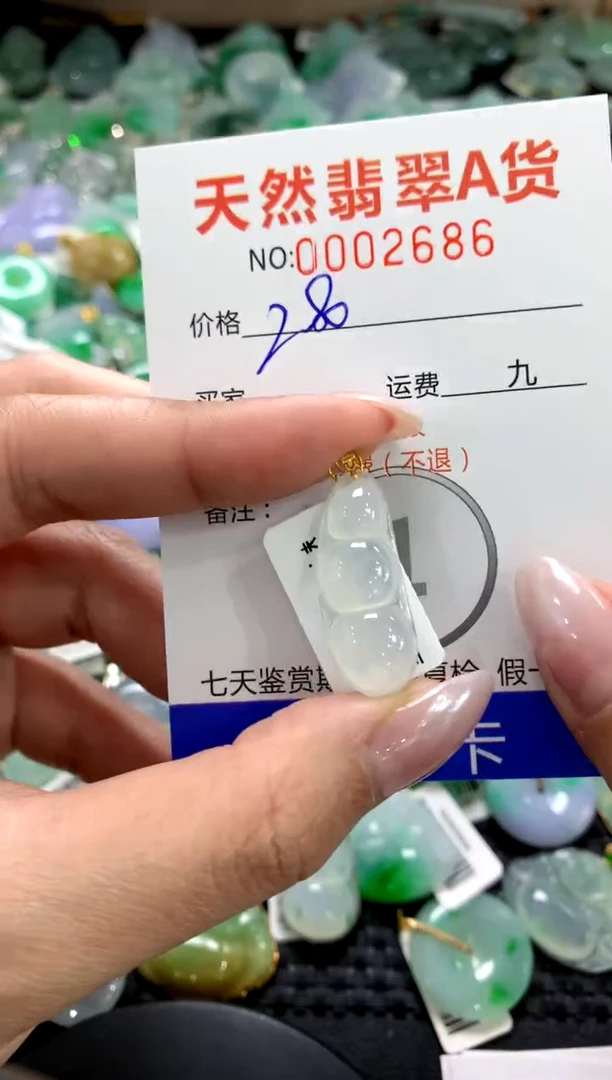 颈饰18K金镶嵌翡翠1111111111111111