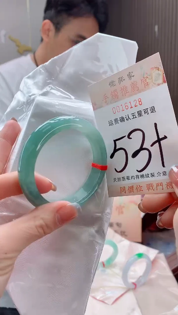 未镶嵌手镯翡翠天然缅甸A货翡翠