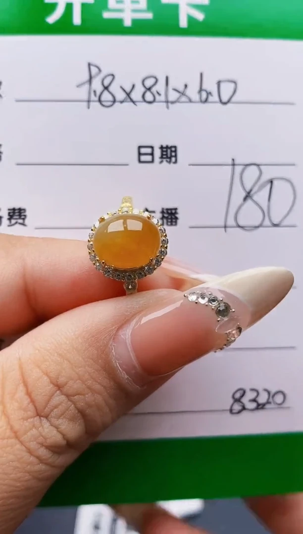 翡翠戒指银S925镶嵌无***迷8320