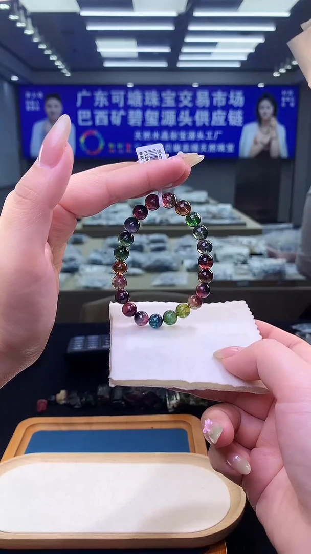 未镶嵌手链碧玺玫瑰炫彩老料西瓜碧玺单圈   8D