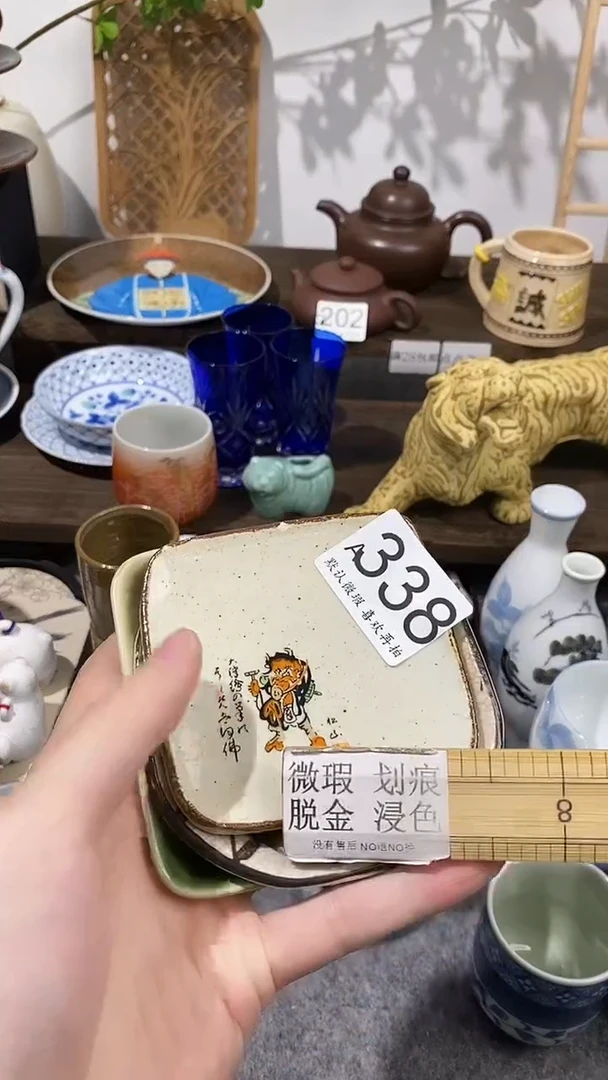 瓷片俗**雅闪购专用链接