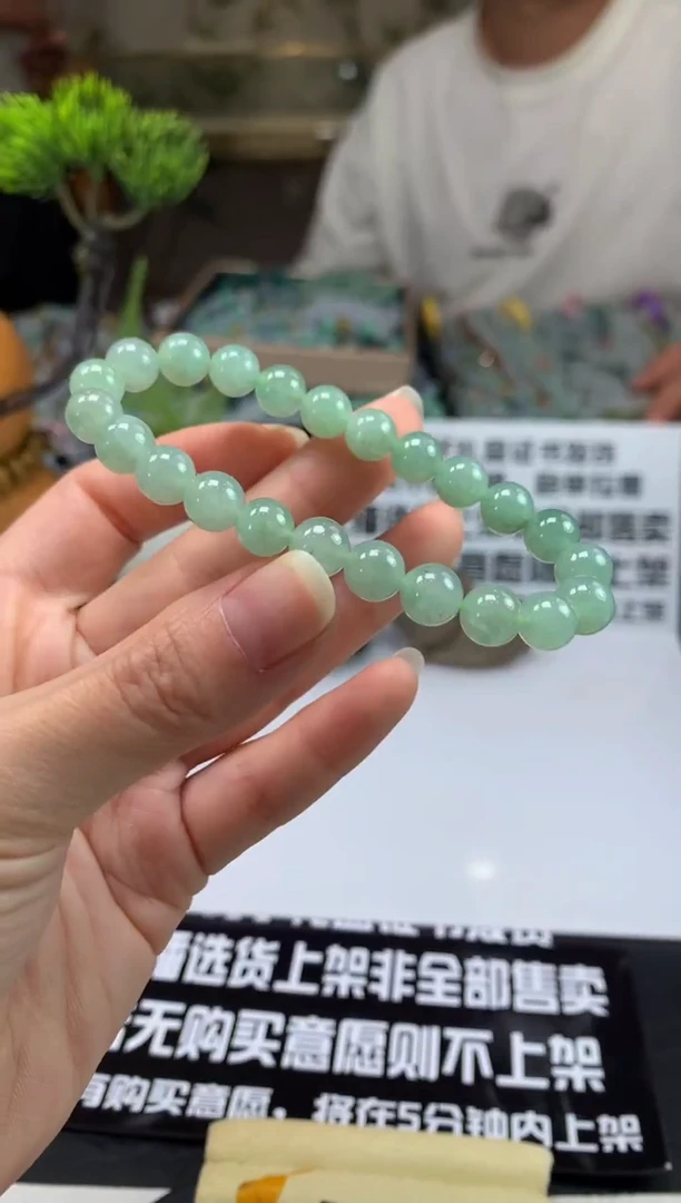 未镶嵌手链翡翠好**?---116236
