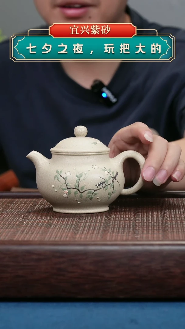 茶杯紫砂紫砂紫砂紫砂紫砂
