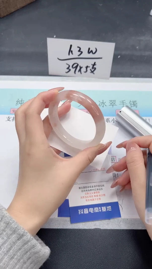 【闪购商品】石英质玉手镯未镶嵌A69-54.3