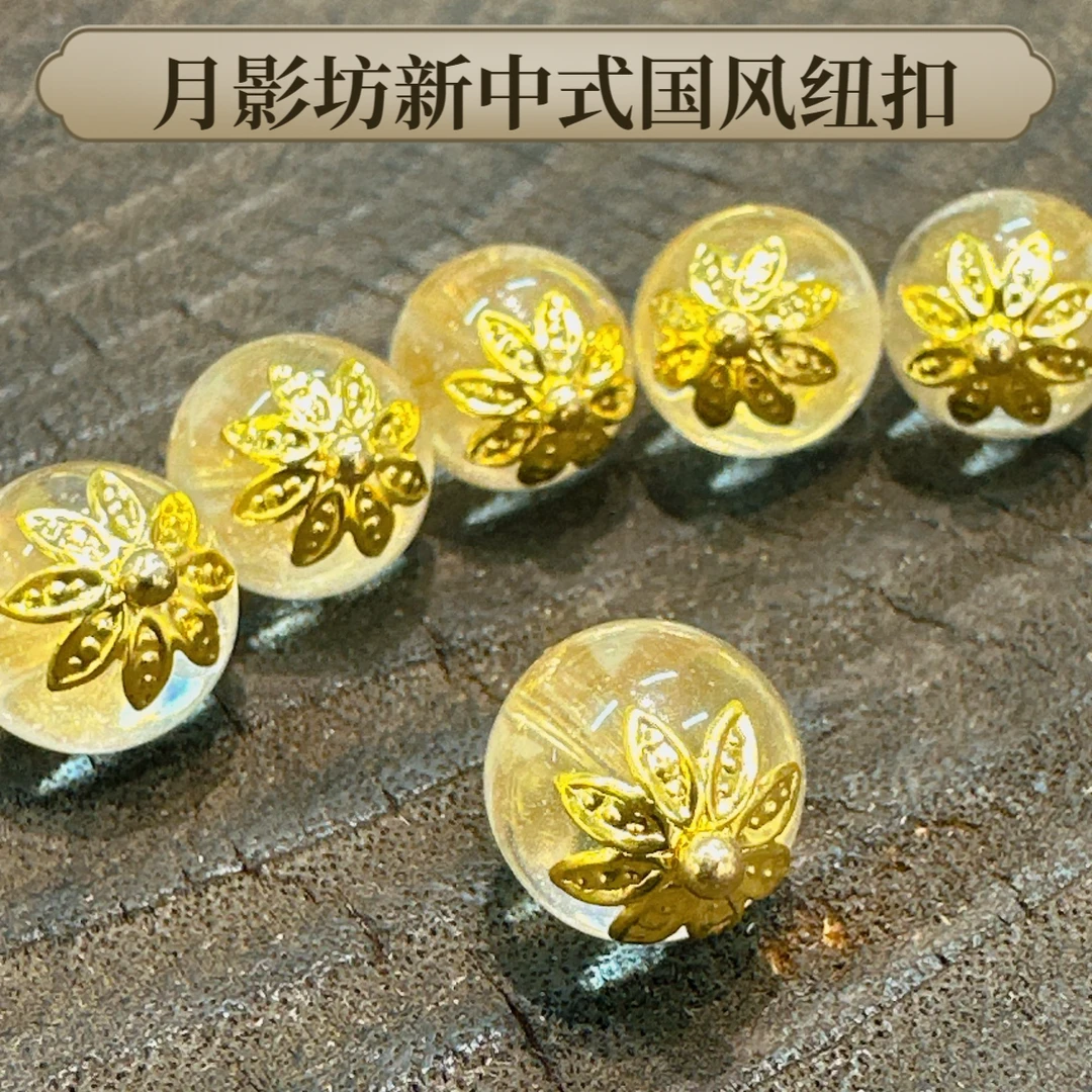 10mm国风纽扣水晶琉璃透明白色圆珠扣女装旗袍服装辅料香云纱真丝