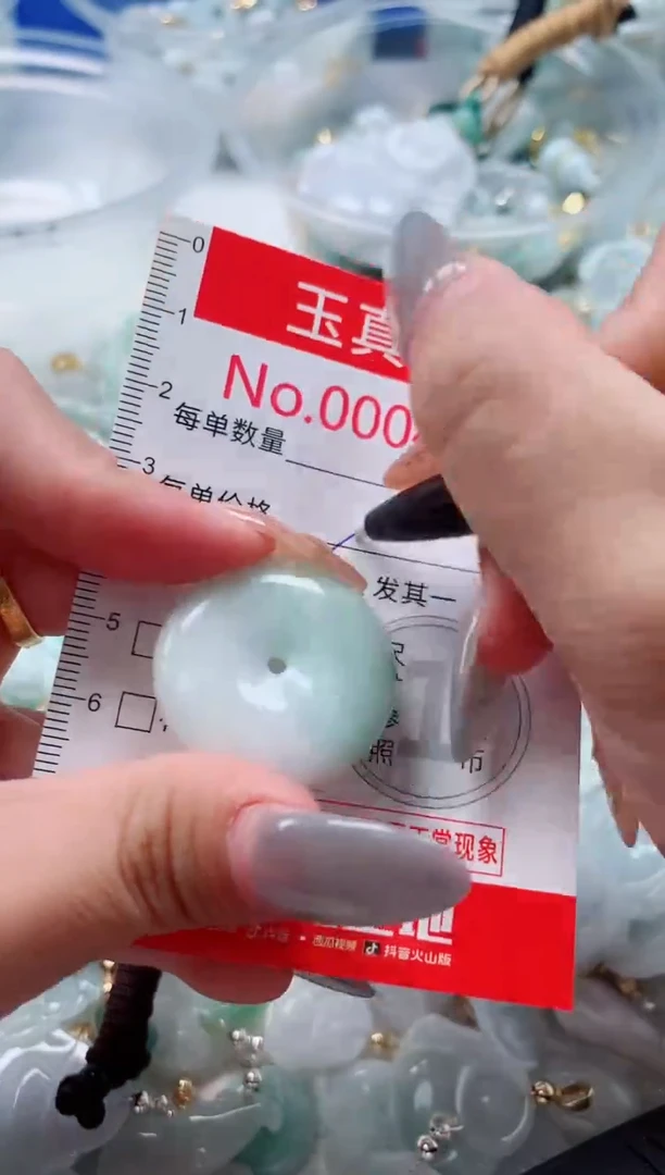 吊坠(不含链)未镶嵌翡翠4014