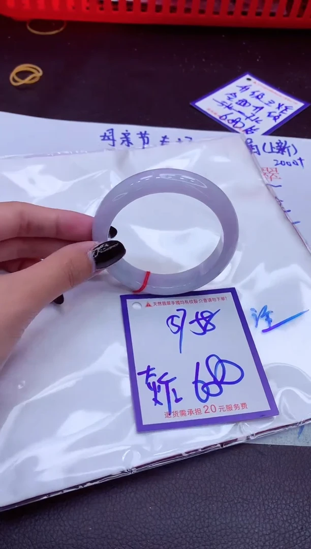 翡翠手镯未镶嵌11111111