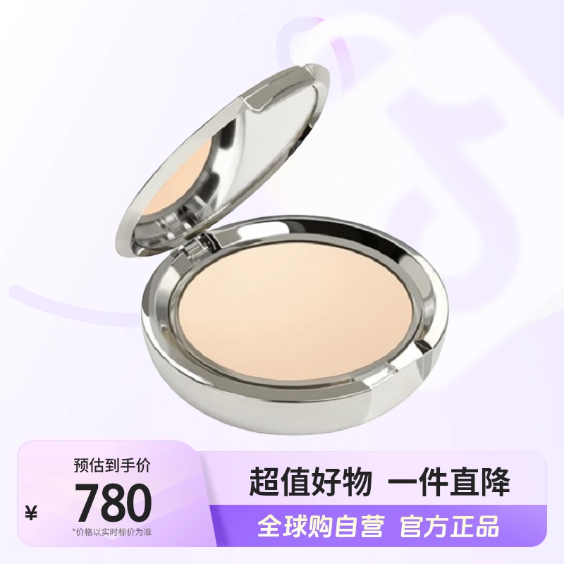 【自营】香缇卡正品清透蜜粉饼Shell/Petal色号 10g/盒 快速定妆【b】