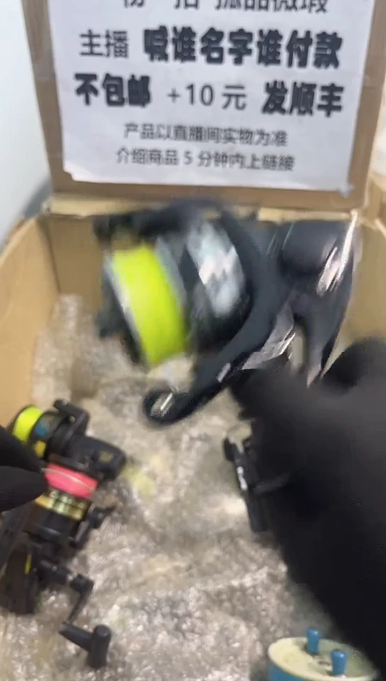 小*点亚钓鱼轮，微瑕孤品，成色，型号直播间讲解为准，看好再下单