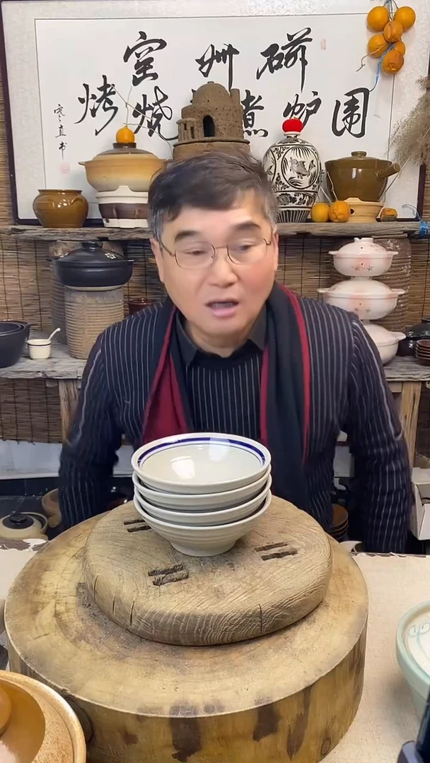 双线6.5洋井   斗笠碗家用米饭碗（4只装）