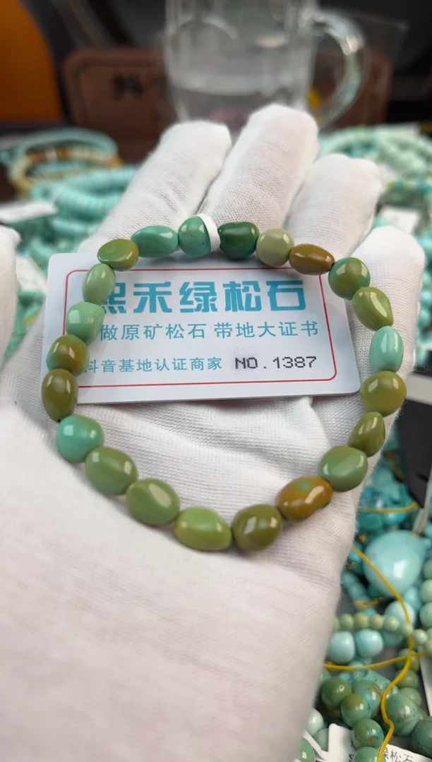 未镶嵌绿松石松石1387
