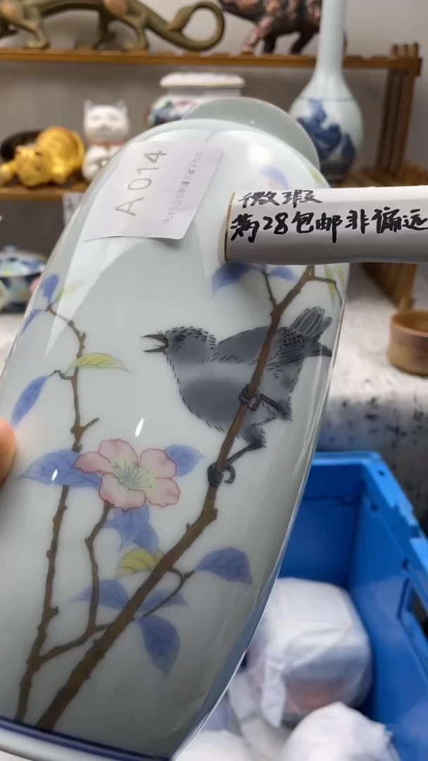 瓷片小**凉014-A-