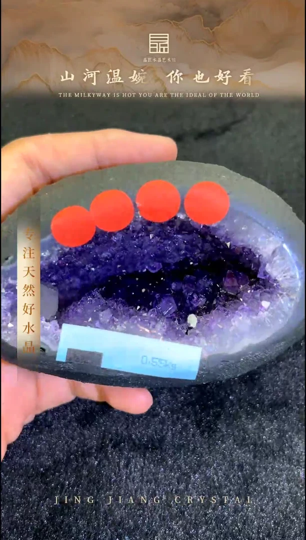 水晶珠宝半成品未镶嵌紫晶钱袋子 MY00057