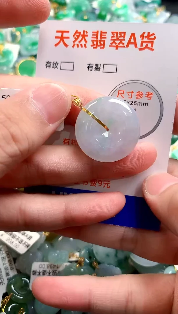 颈饰18K金镶嵌翡翠0483258575