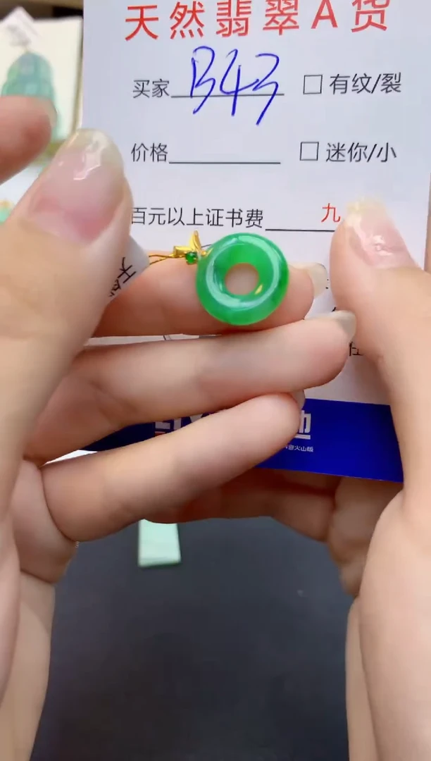 翡翠18K金镶嵌颈饰天然缅甸A货翡翠