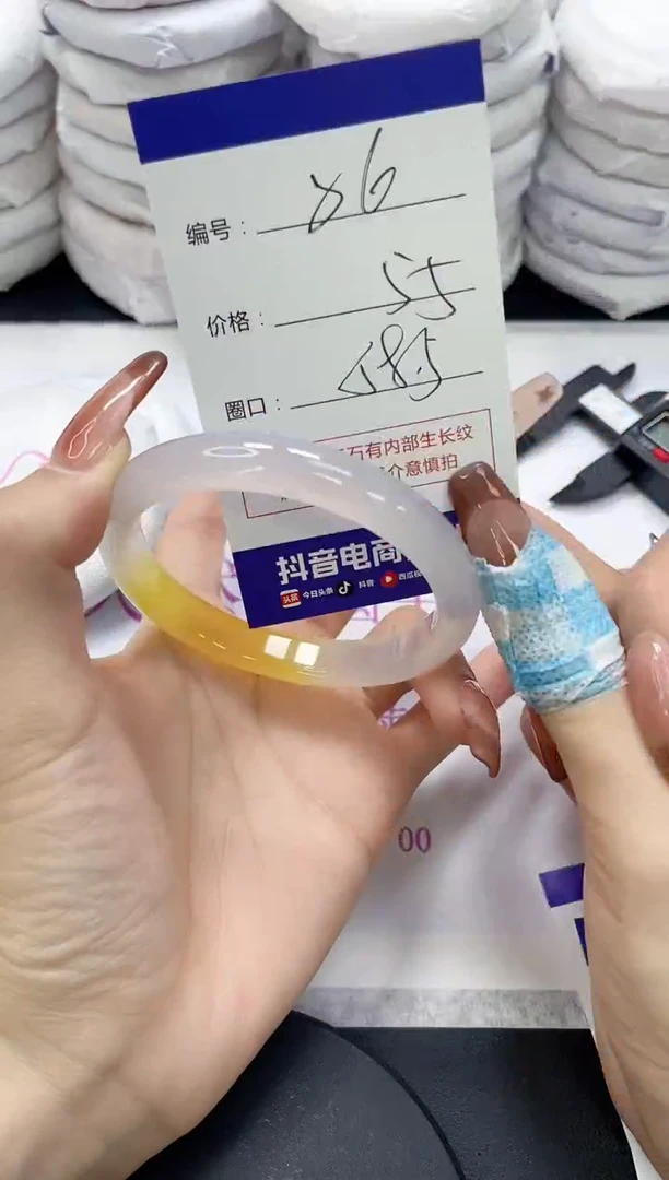 未镶嵌手镯玛瑙/玉髓86