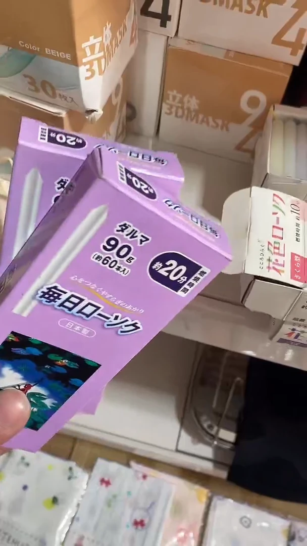 【闪购商品】搪瓷125两盒