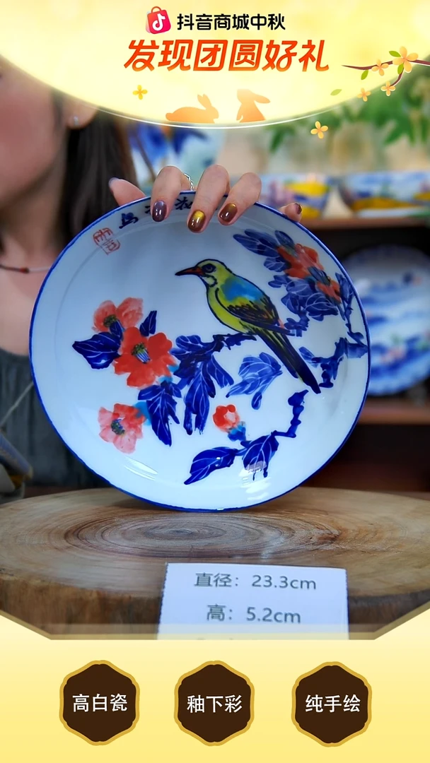 盘景德镇手工手绘陶瓷【食品级】