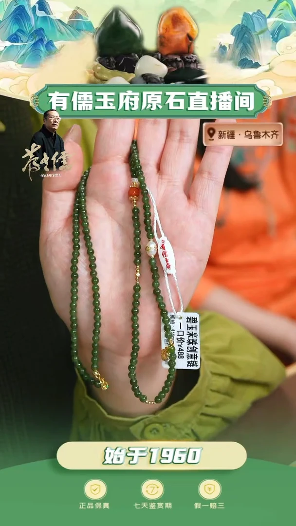 合金和田玉挂件卡4俄碧米珠万能链