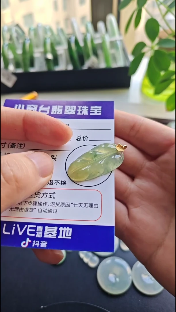 颈饰18K金镶嵌翡翠翡翠颈饰18K金镶嵌