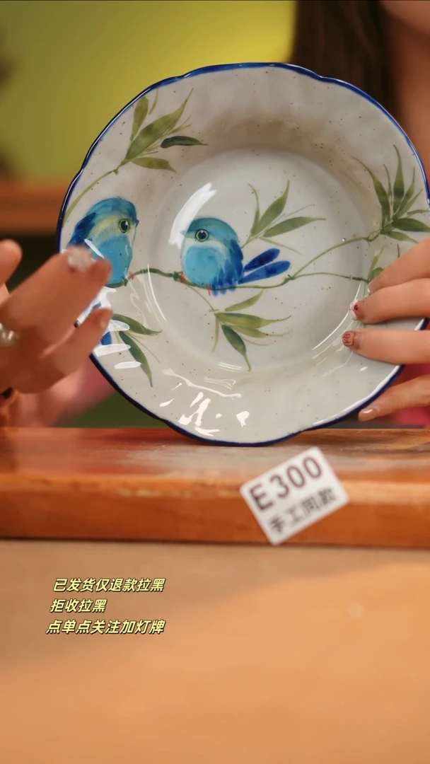 【闪购商品】其他E300窑林瓷业瓷器