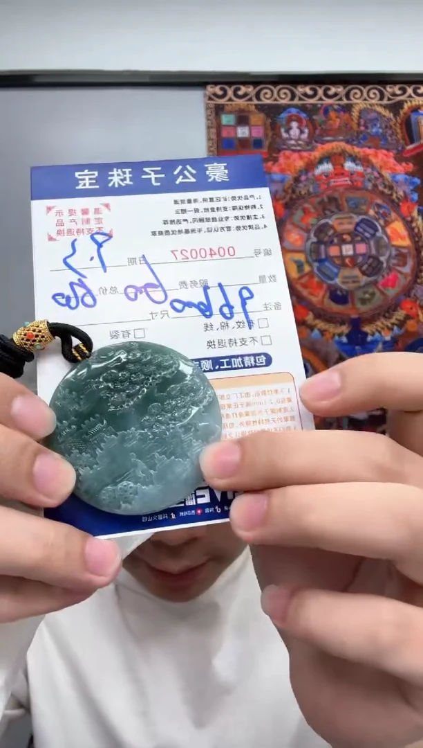 未镶嵌定制翡翠天*40027（发一件）