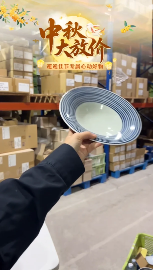 白瓷（D）藍駒　三つ足大鉢