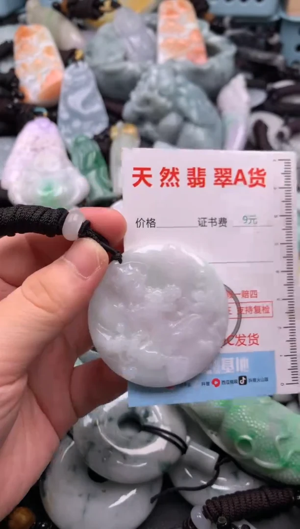 翡翠未镶嵌吊坠(不含链)1