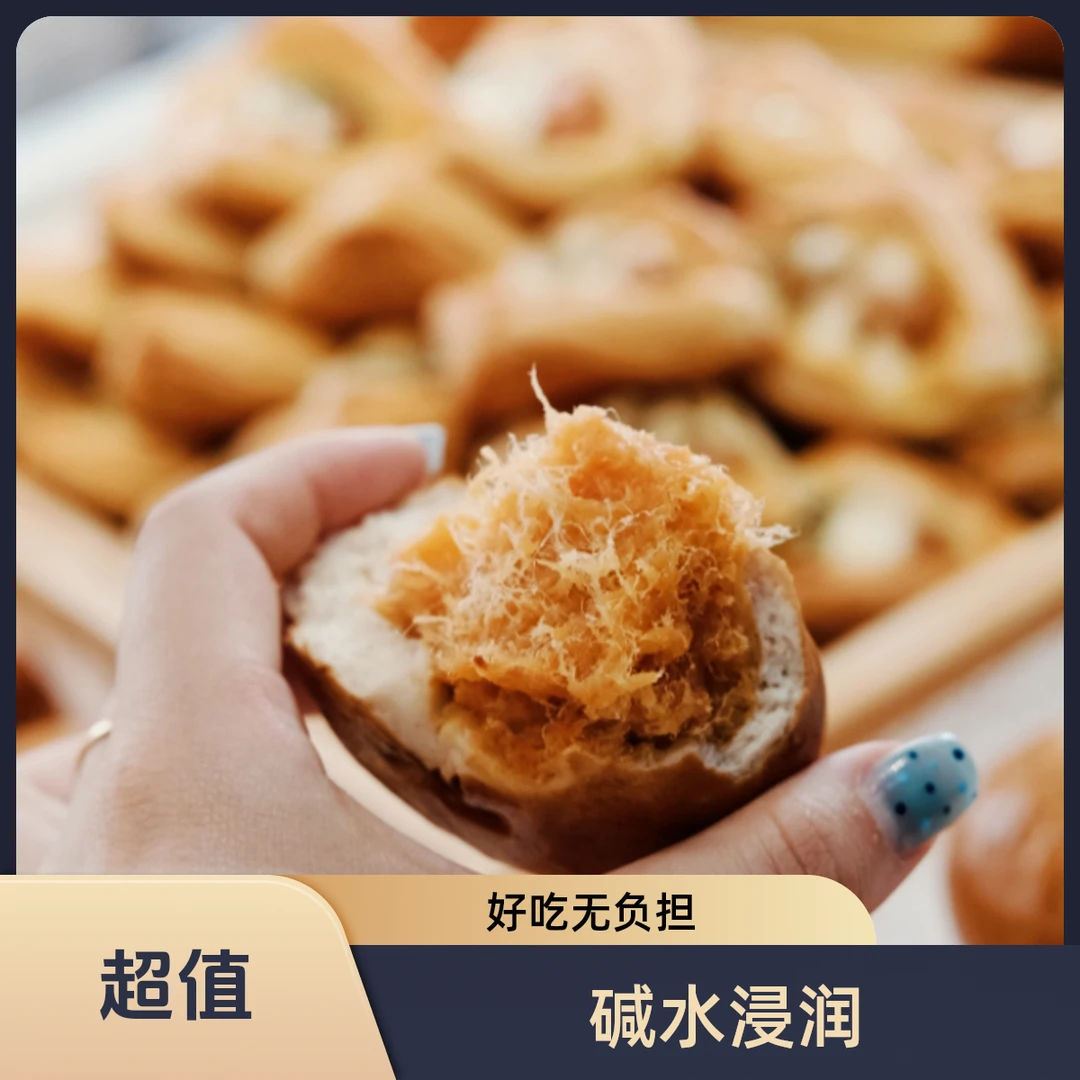 全麦碱水全家桶 碱水球*4 全麦馅料贝果*4 全麦司康*5早餐蛋糕整箱