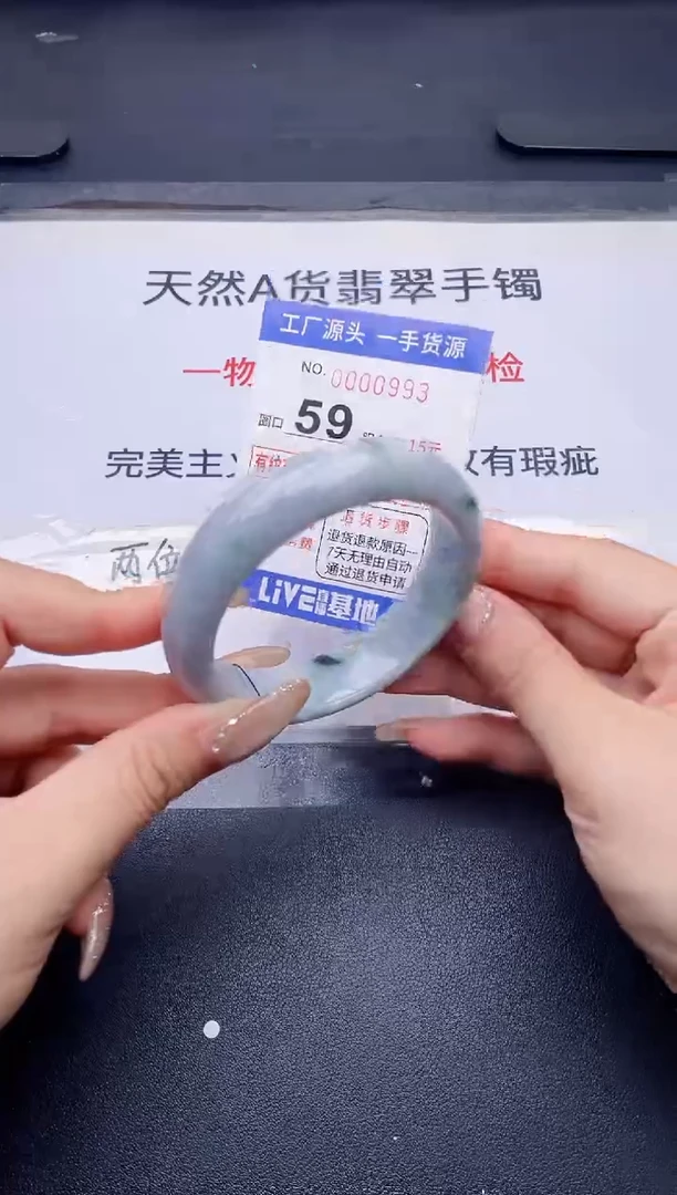 未镶嵌手镯翡翠翡翠手镯未镶嵌