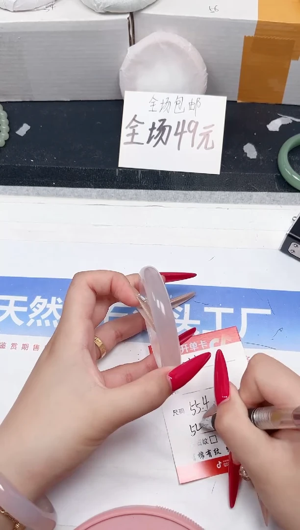 石英质玉手镯未镶嵌545-54