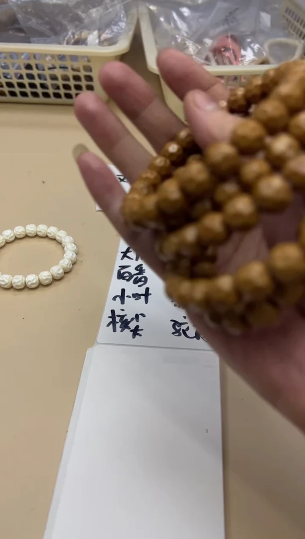 【闪购商品】猴头核桃手串021302 猴头微瑕奶酪单圈