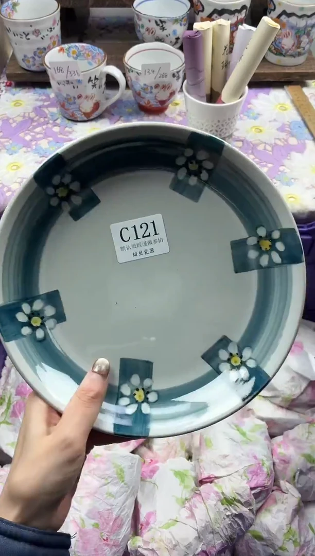瓷片四****i                     C121