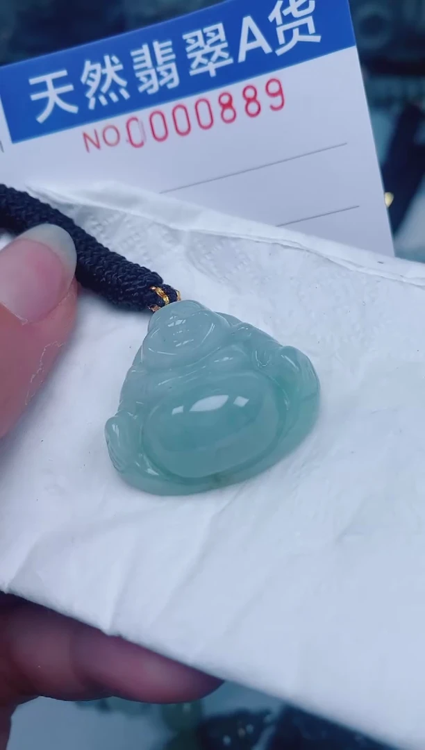 颈饰未镶嵌翡翠00000889