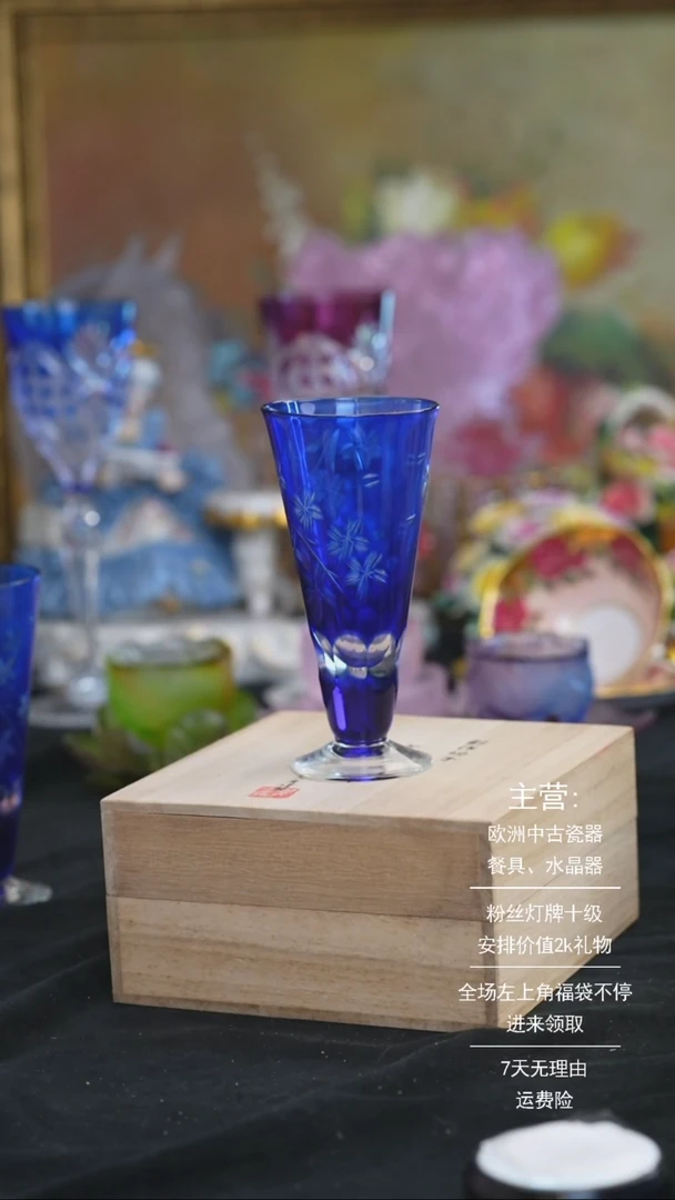 【闪购商品】摆件米多家中古美物 如图所示   5375