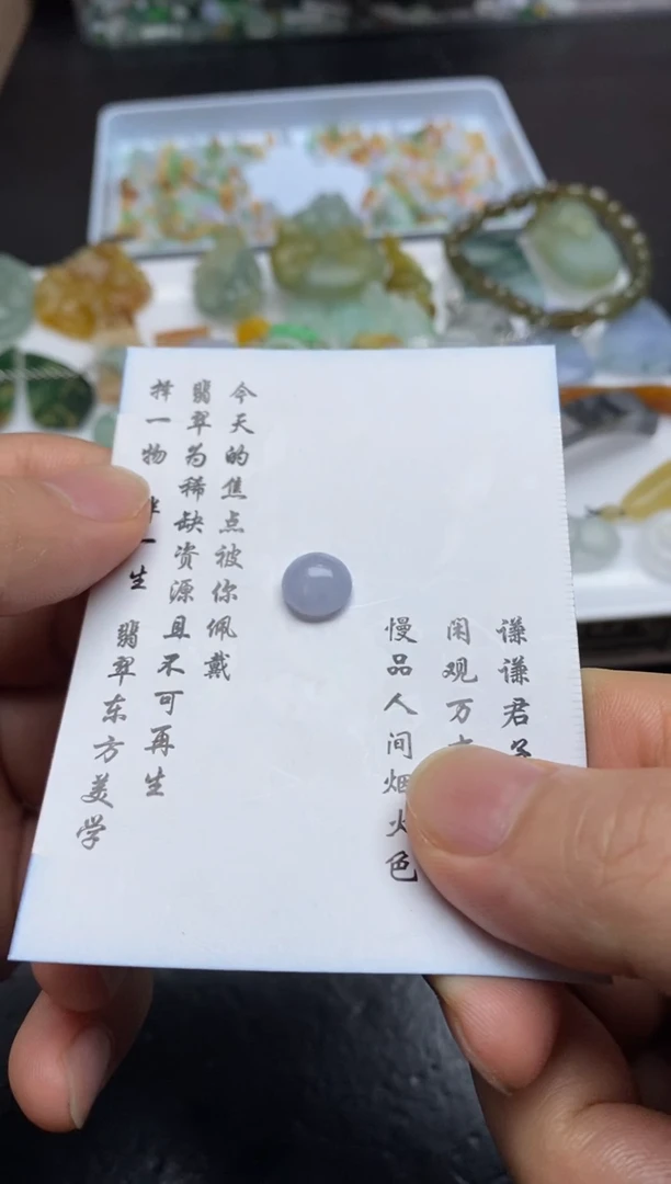 定制翡翠未镶嵌翡翠毛货~