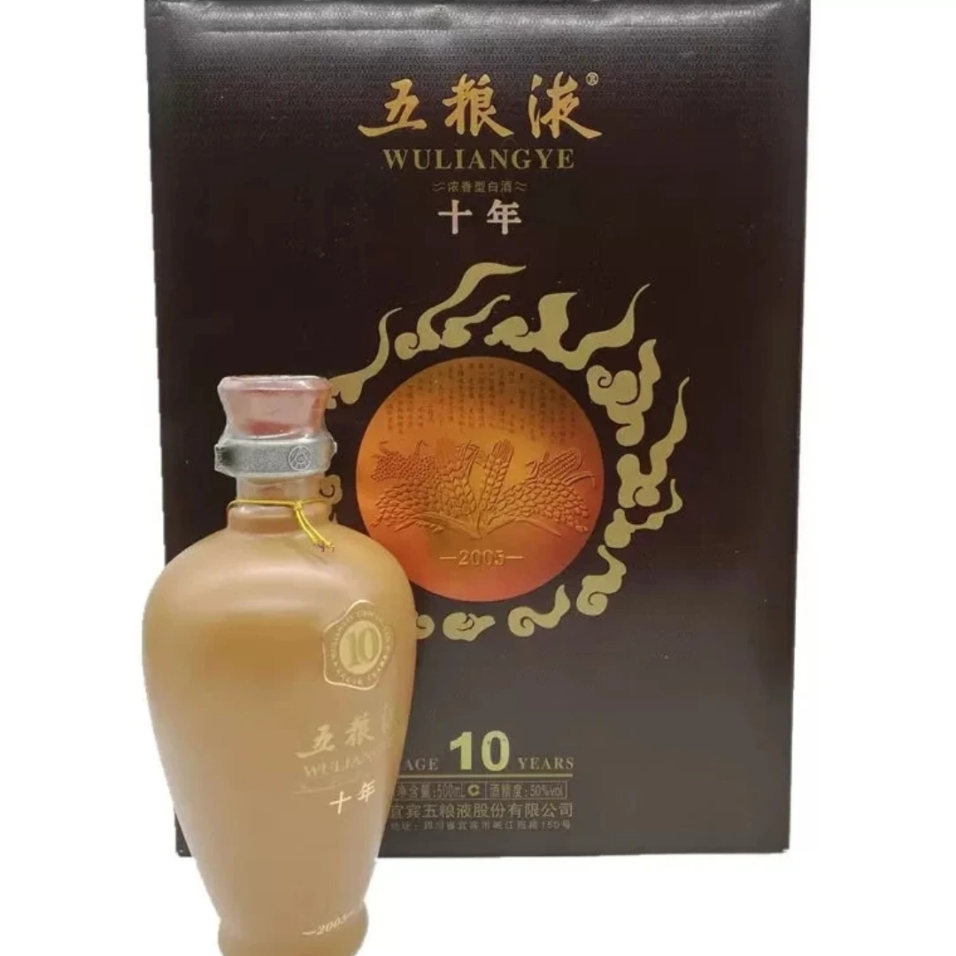 五粮液十年礼盒装50%vol500ml