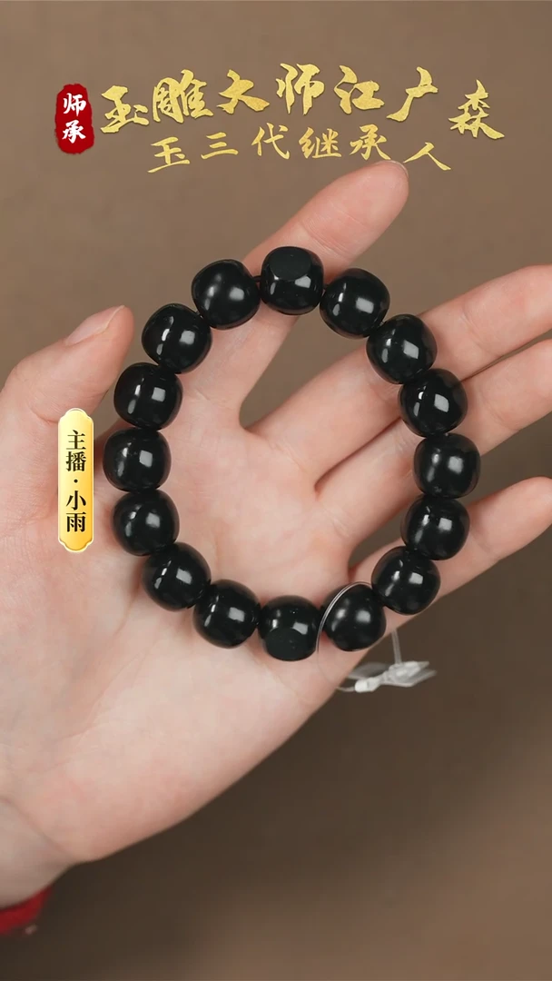 【闪购商品】和田玉手串未镶嵌w24